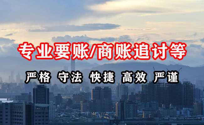 深圳追债公司